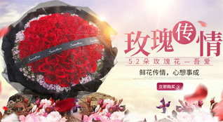 湖南常德安乡县官垱镇鲜花速递